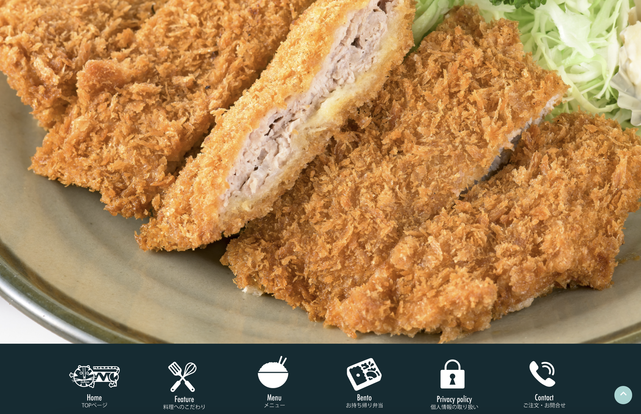 ホームページが完成しました